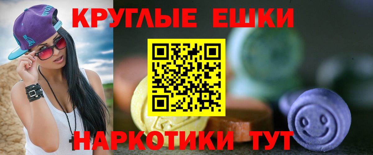 Экстази  Экстази 300 mg  Вход с VPN  Кимры 