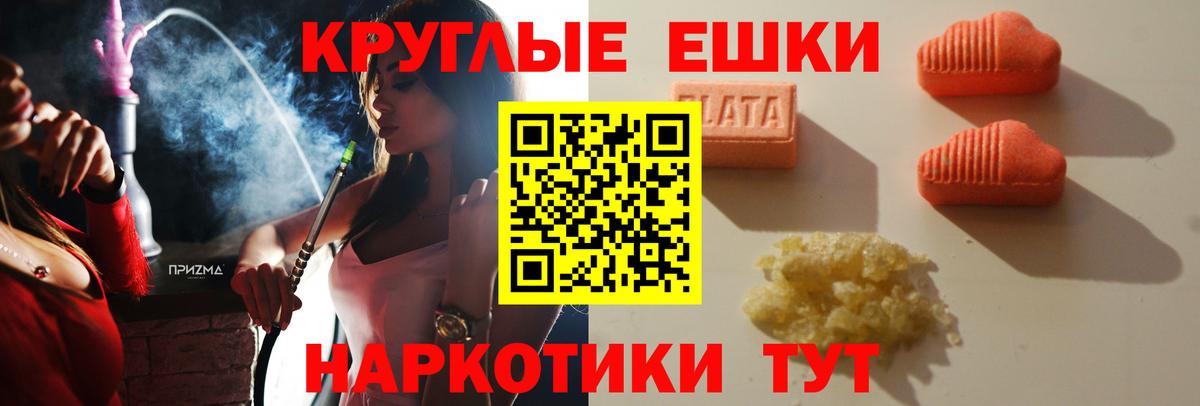 ЭКСТАЗИ Punisher Кимры