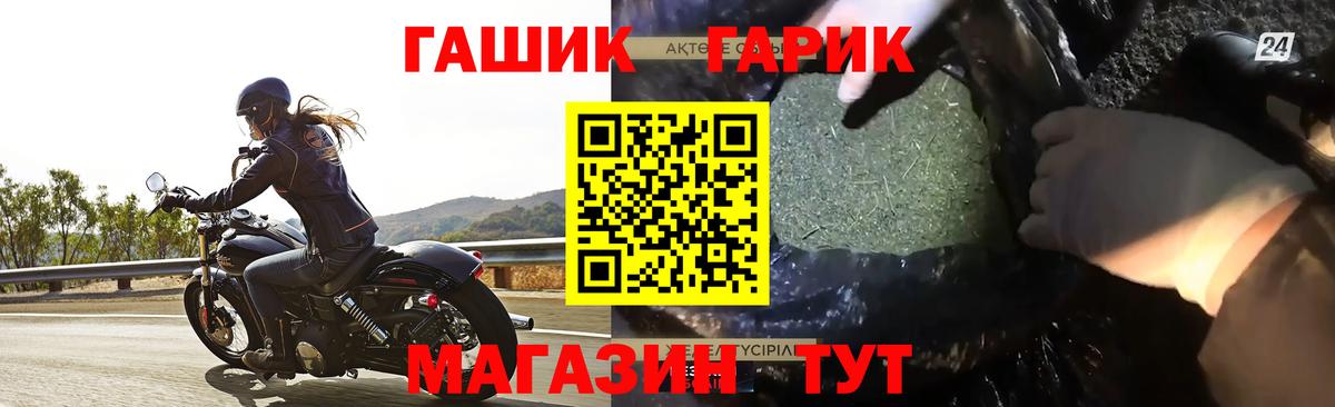 Гашиш Изолятор Кимры