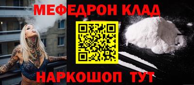 кокаин VHQ Краснознаменск