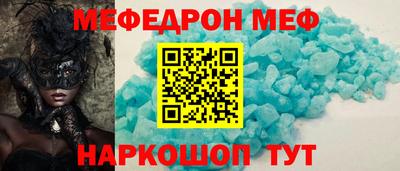 героин Краснокаменск