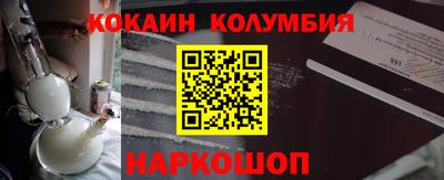 героин Краснокаменск