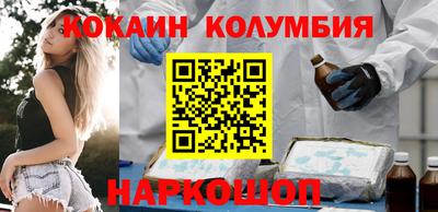 кокс Краснодар