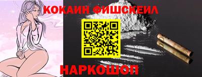 кокс Краснодар