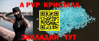 кокаин VHQ Краснознаменск