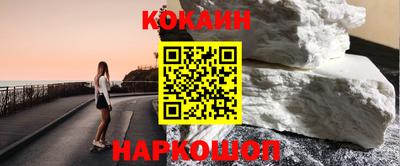 кокс Краснодар