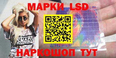 героин Краснокаменск