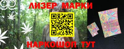 кокаин VHQ Краснознаменск