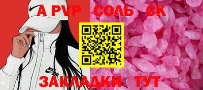кокс Краснодар