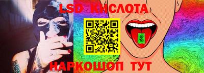 героин Краснокаменск