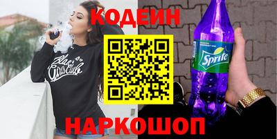 кокаин VHQ Краснознаменск