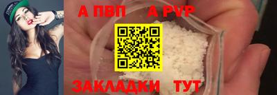 кокс Краснодар