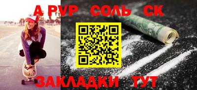 кокаин VHQ Краснознаменск