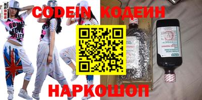 кокаин VHQ Краснознаменск