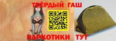героин Краснокаменск