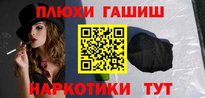 героин Краснокаменск