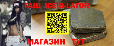 героин Краснокаменск