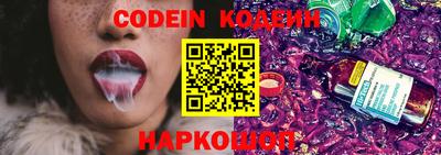 героин Краснокаменск