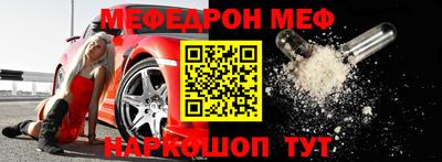 героин Краснокаменск
