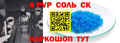 героин Краснокаменск