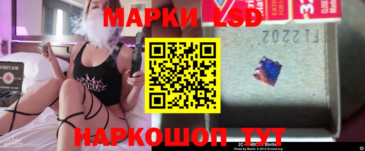 ЛСД экстази  Вход с VPN  Кимры  Лсд 25 экстази ecstasy  Лсд 25 экстази кислота 