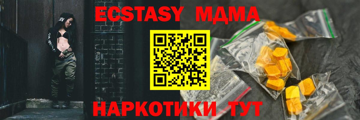 MDMA Molly Кимры
