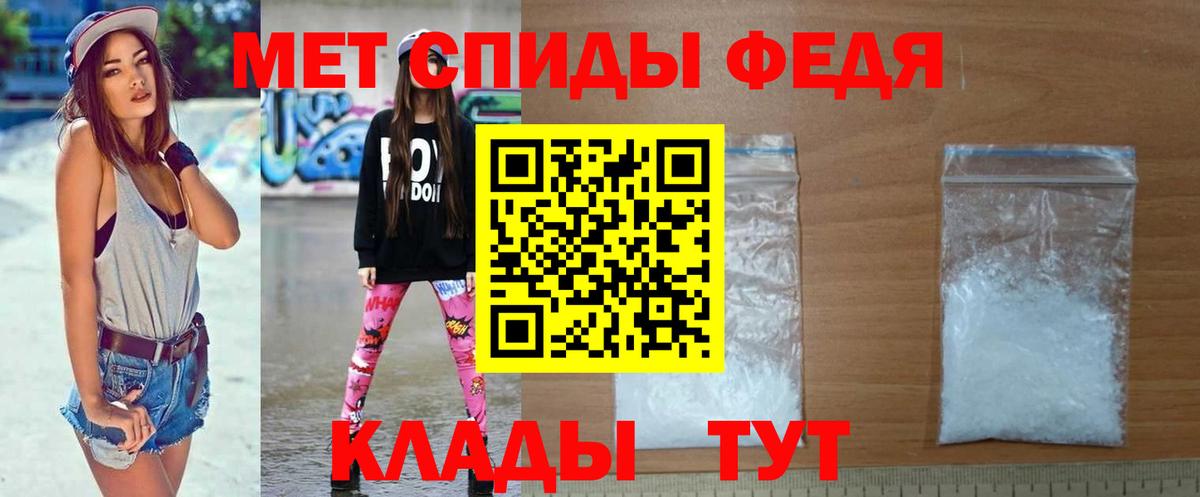 Первитин витя Кимры