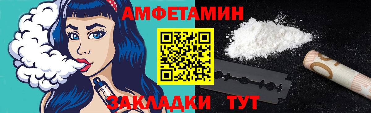 Первитин винт  Вход с VPN  Кимры 