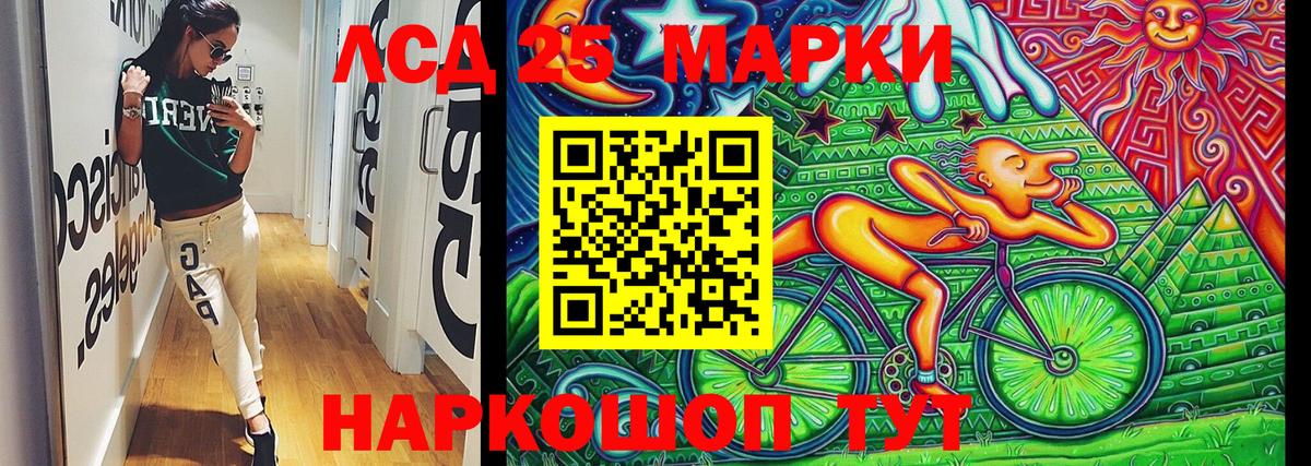 Наркотические марки 1,5мг Кимры